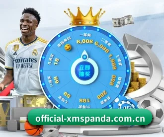 official-xmspanda.com.cn APP 深度功能