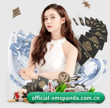 official-xmspanda.com.cn APP 界面